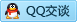 QQ在线咨询88417343